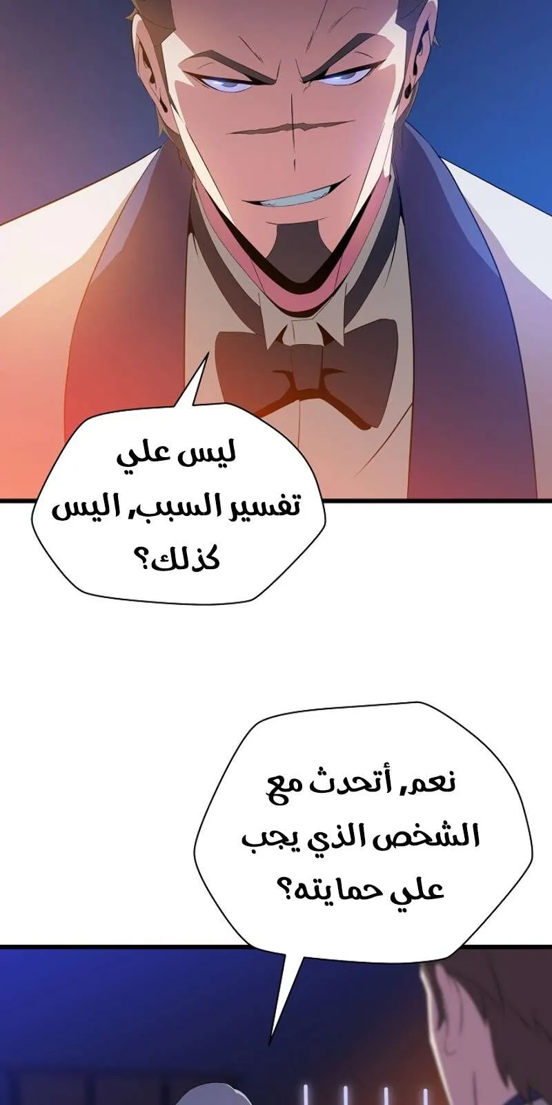 الصفحة 10 من 78