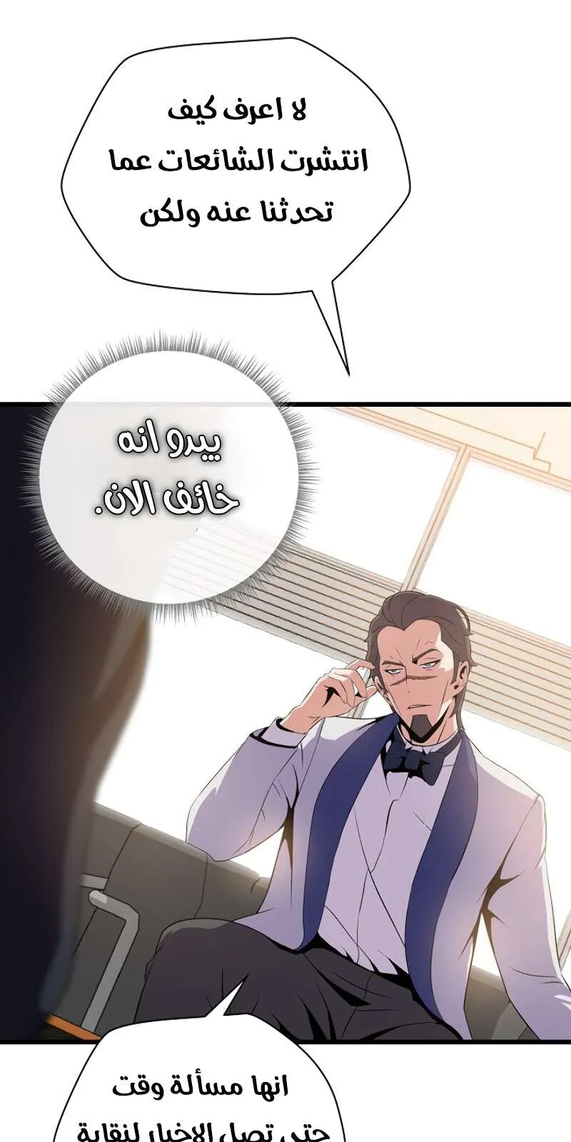 الصفحة 56 من 78