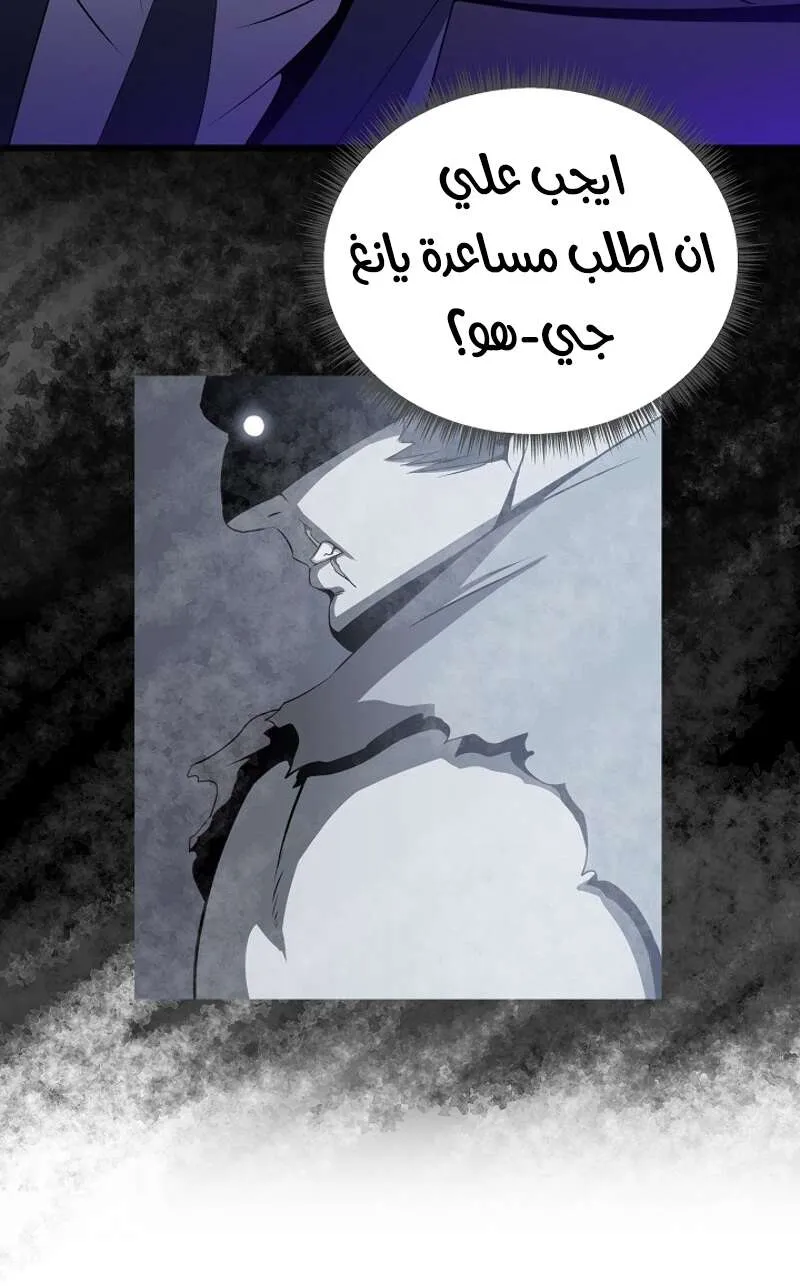 الصفحة 3 من 78