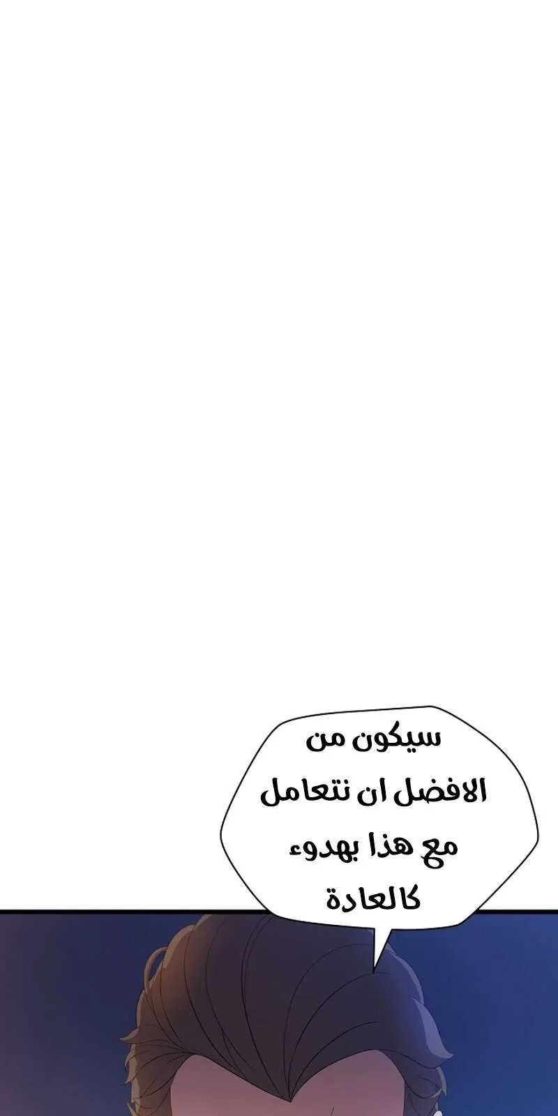 الصفحة 9 من 78