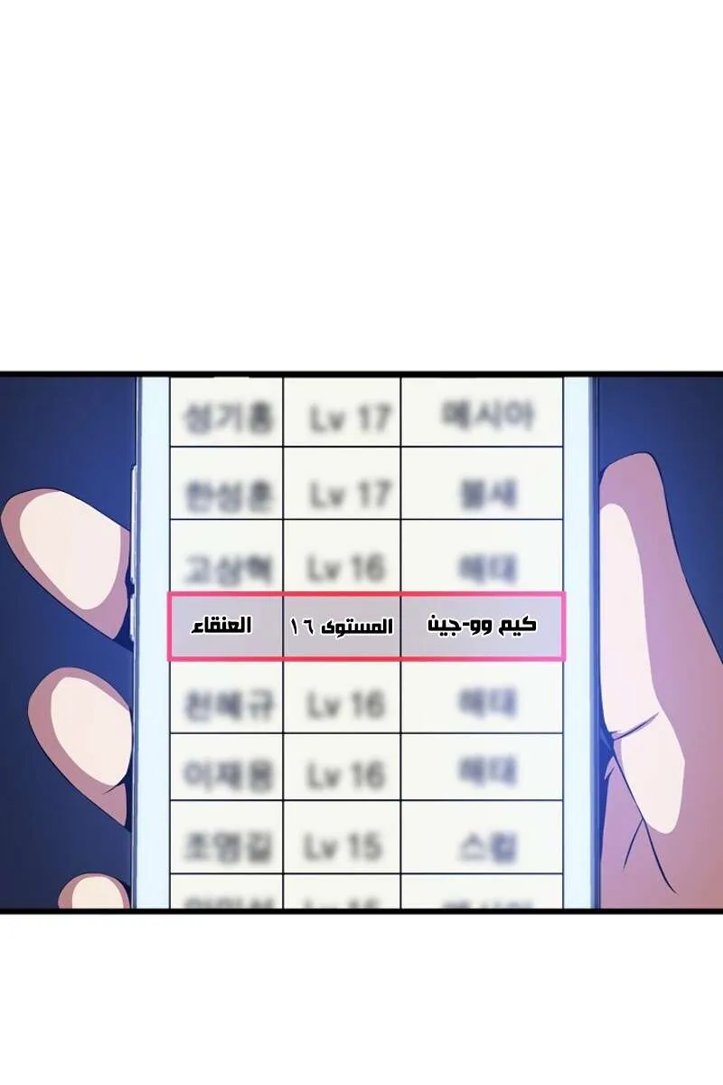 الصفحة 42 من 78