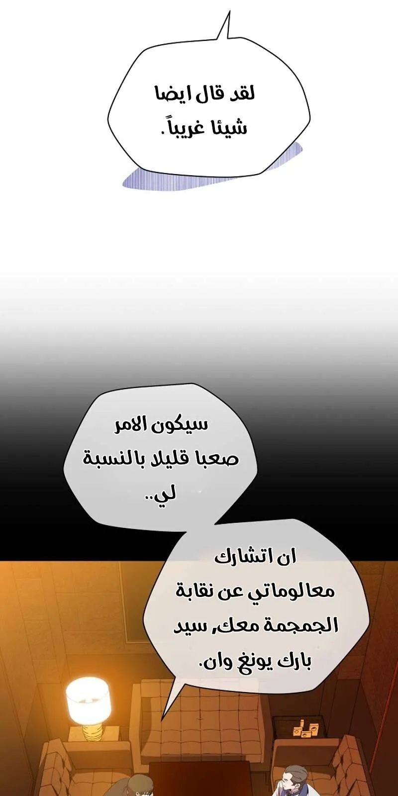 الصفحة 17 من 78