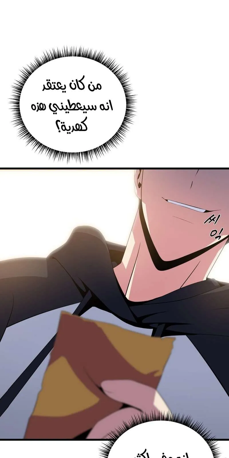 الصفحة 69 من 78