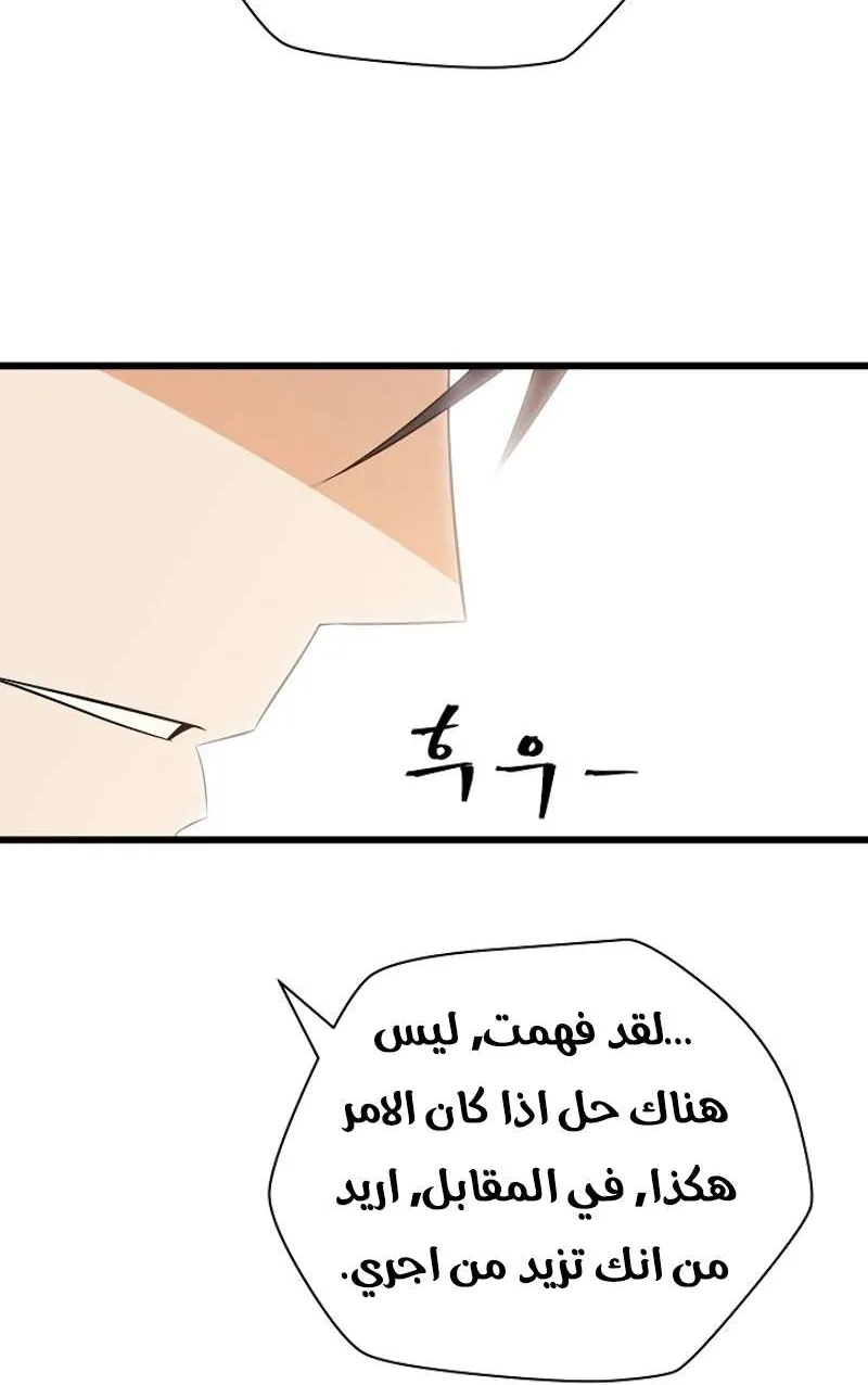الصفحة 61 من 78