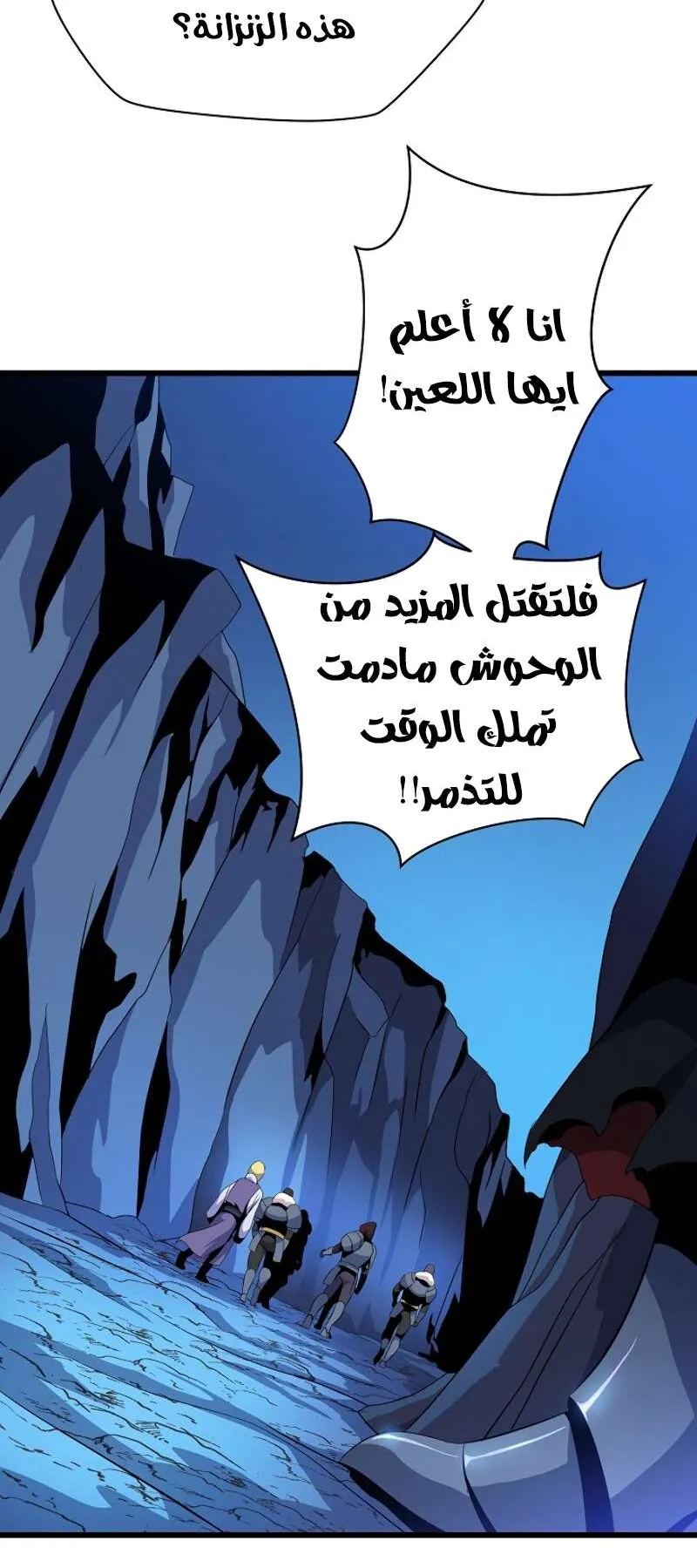 الصفحة 75 من 78