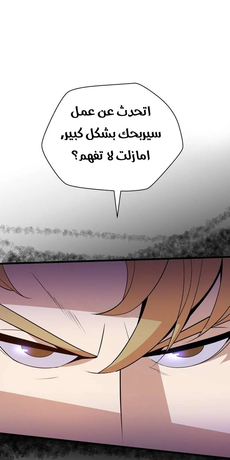 الصفحة 31 من 78