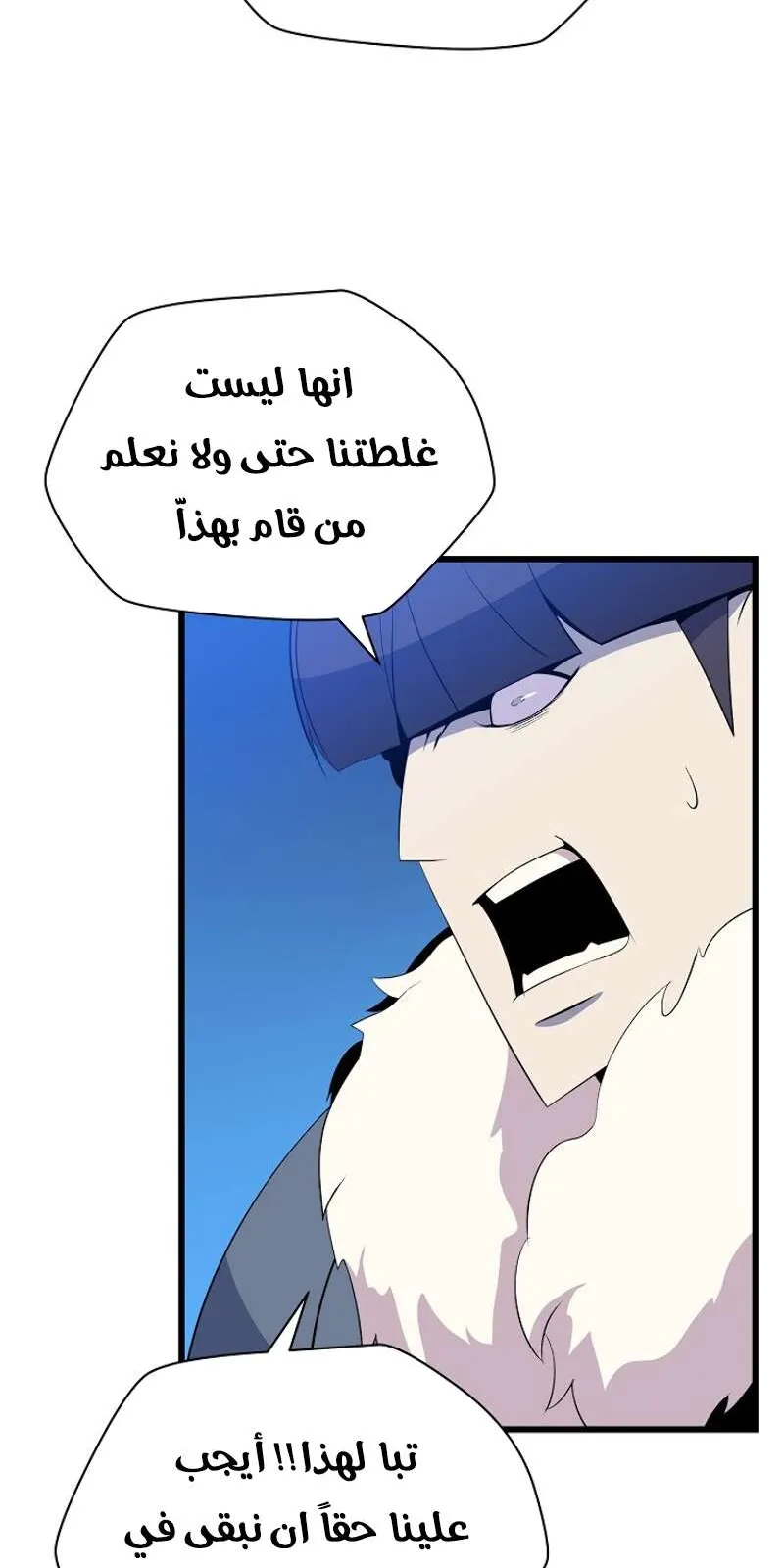 الصفحة 74 من 78
