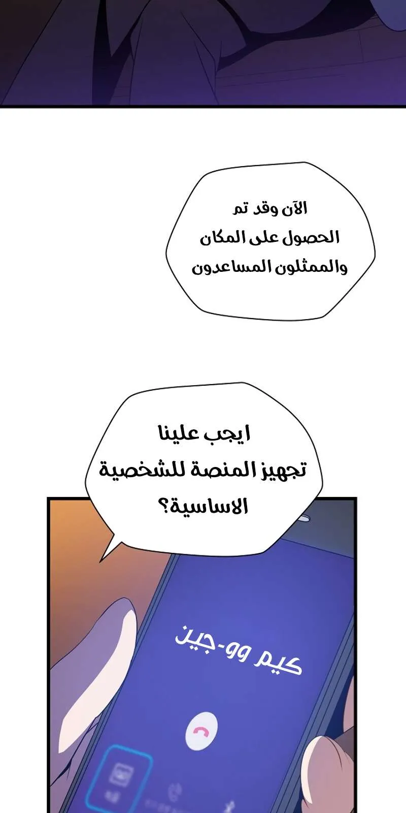 الصفحة 37 من 78