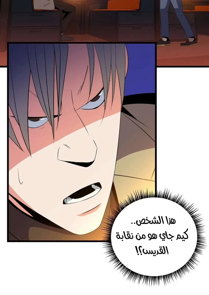 الصفحة 27 من 78