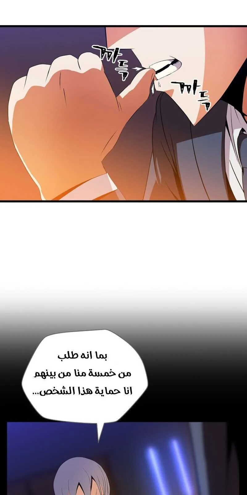 الصفحة 40 من 78