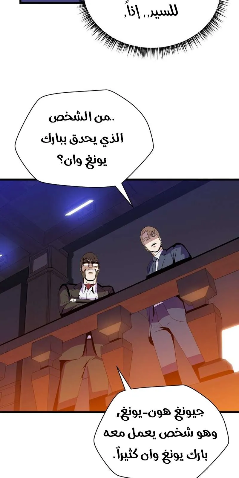 الصفحة 22 من 78