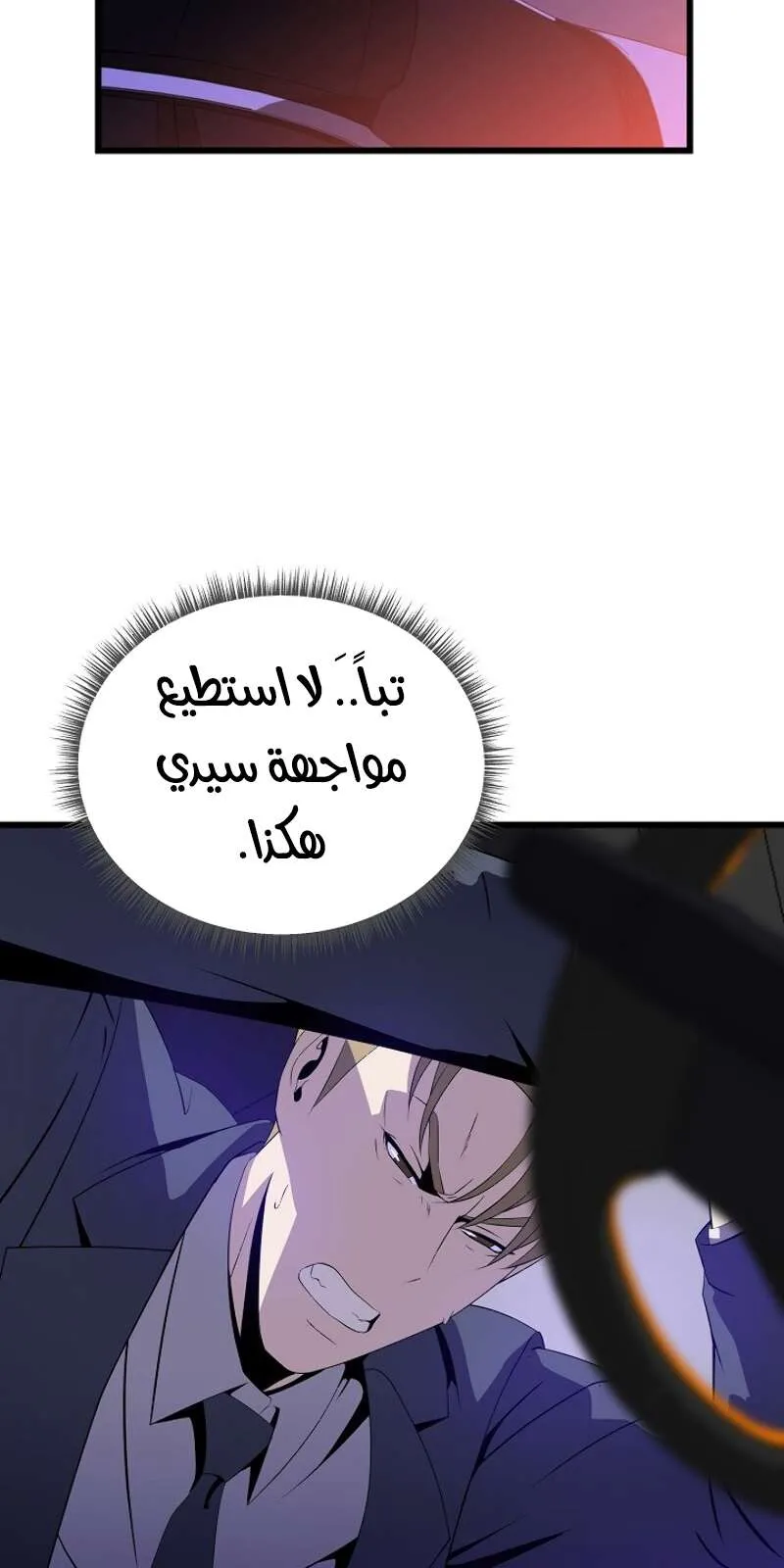 الصفحة 2 من 78