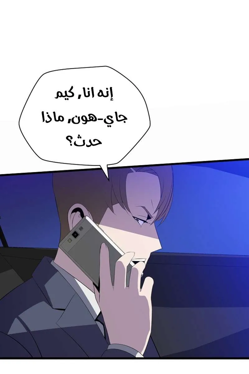الصفحة 5 من 78