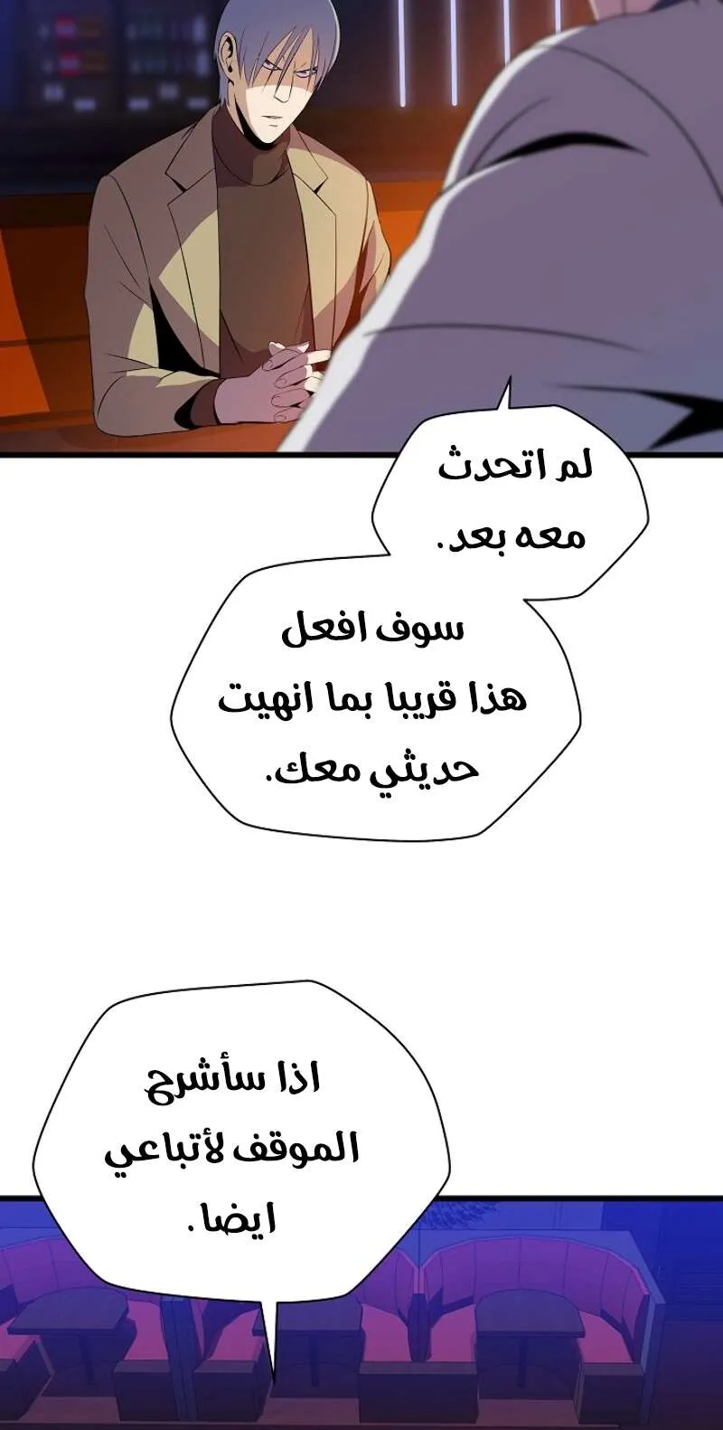 الصفحة 11 من 78