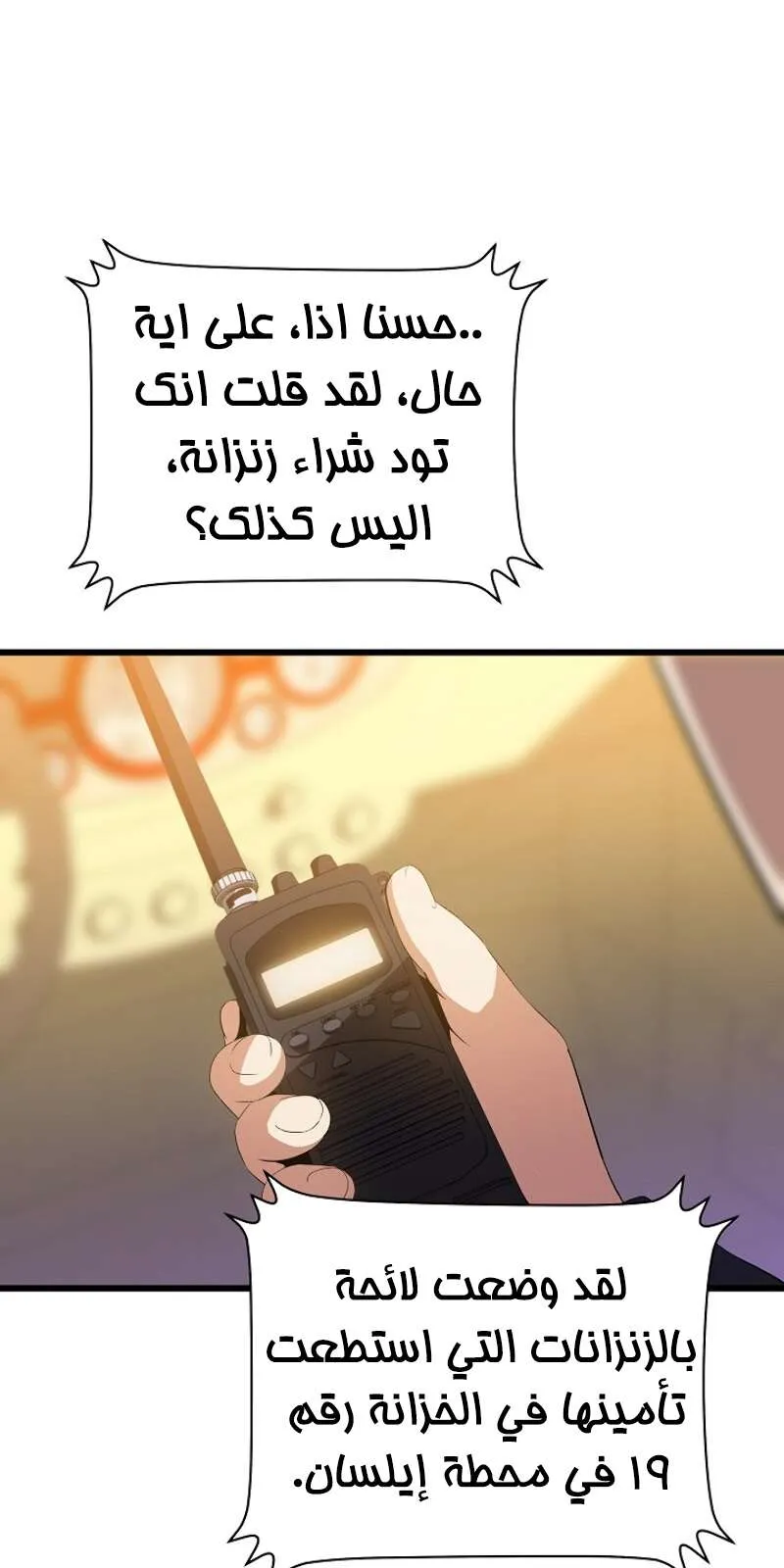 الصفحة 48 من 78