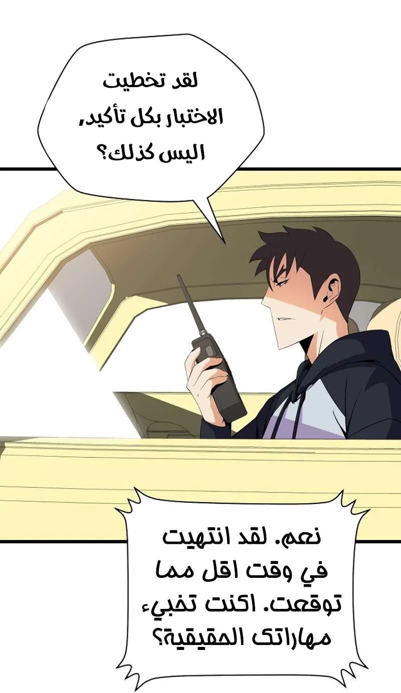 الصفحة 46 من 78