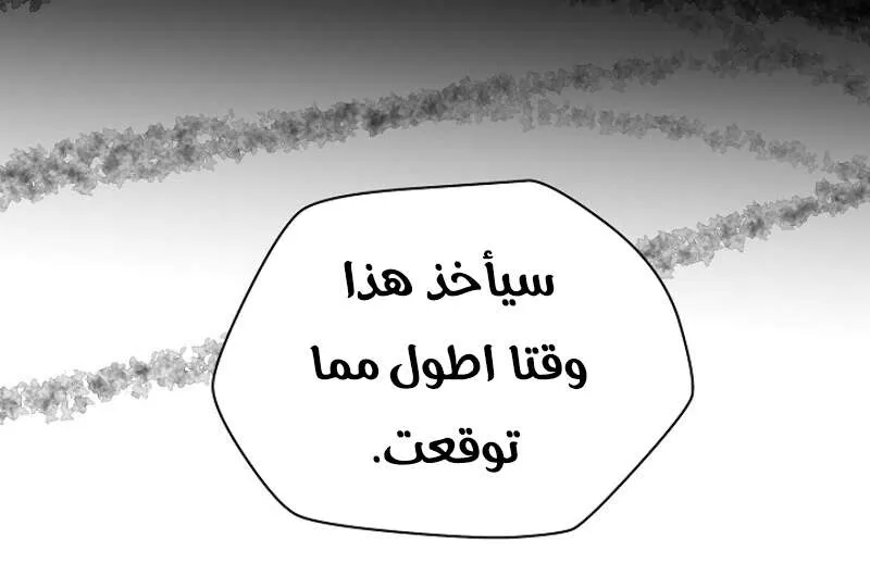 الصفحة 32 من 78