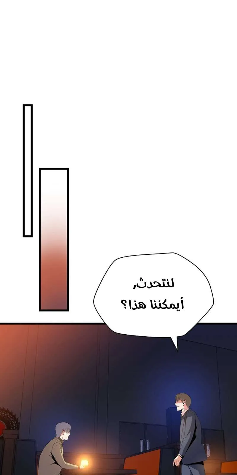 الصفحة 26 من 78