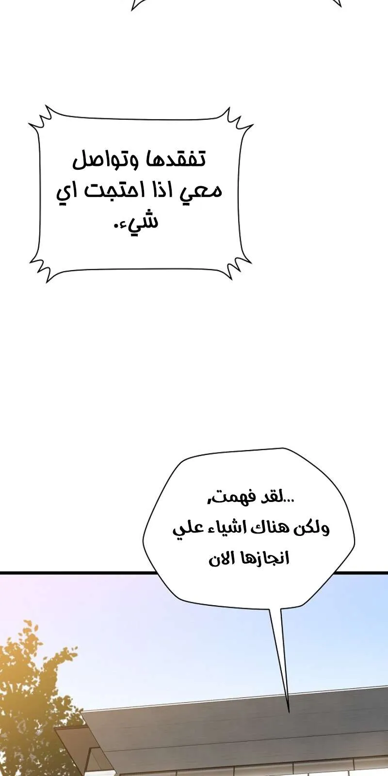 الصفحة 49 من 78