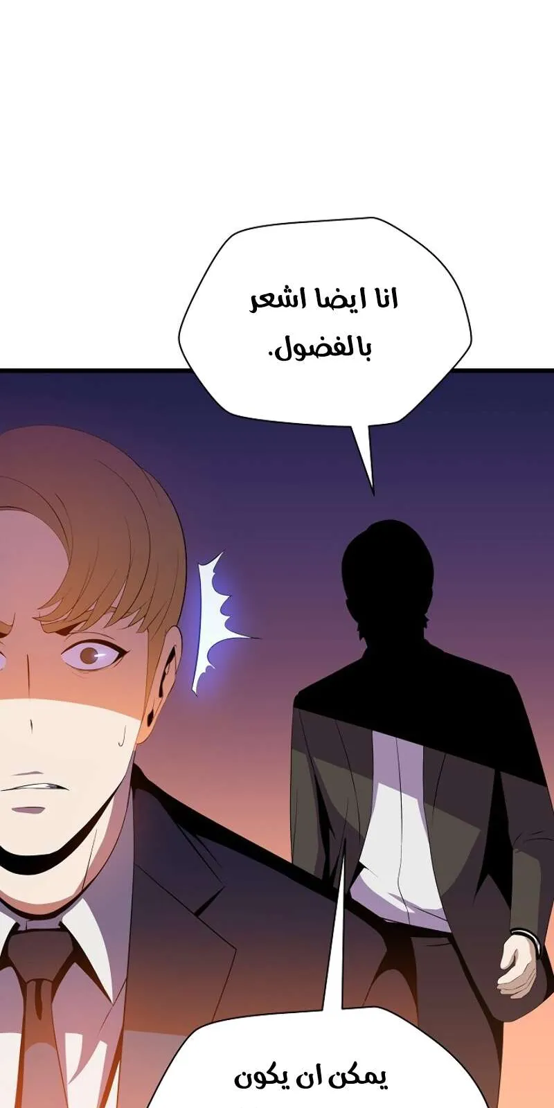 الصفحة 15 من 78