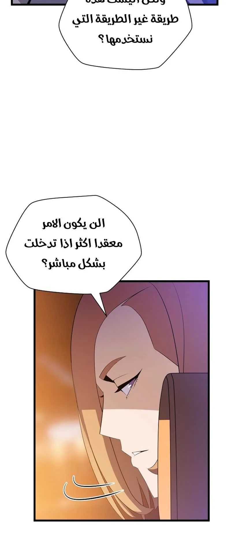 الصفحة 35 من 78