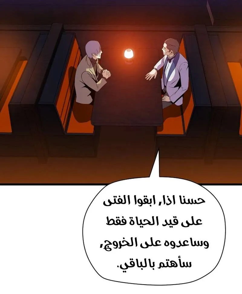 الصفحة 12 من 78
