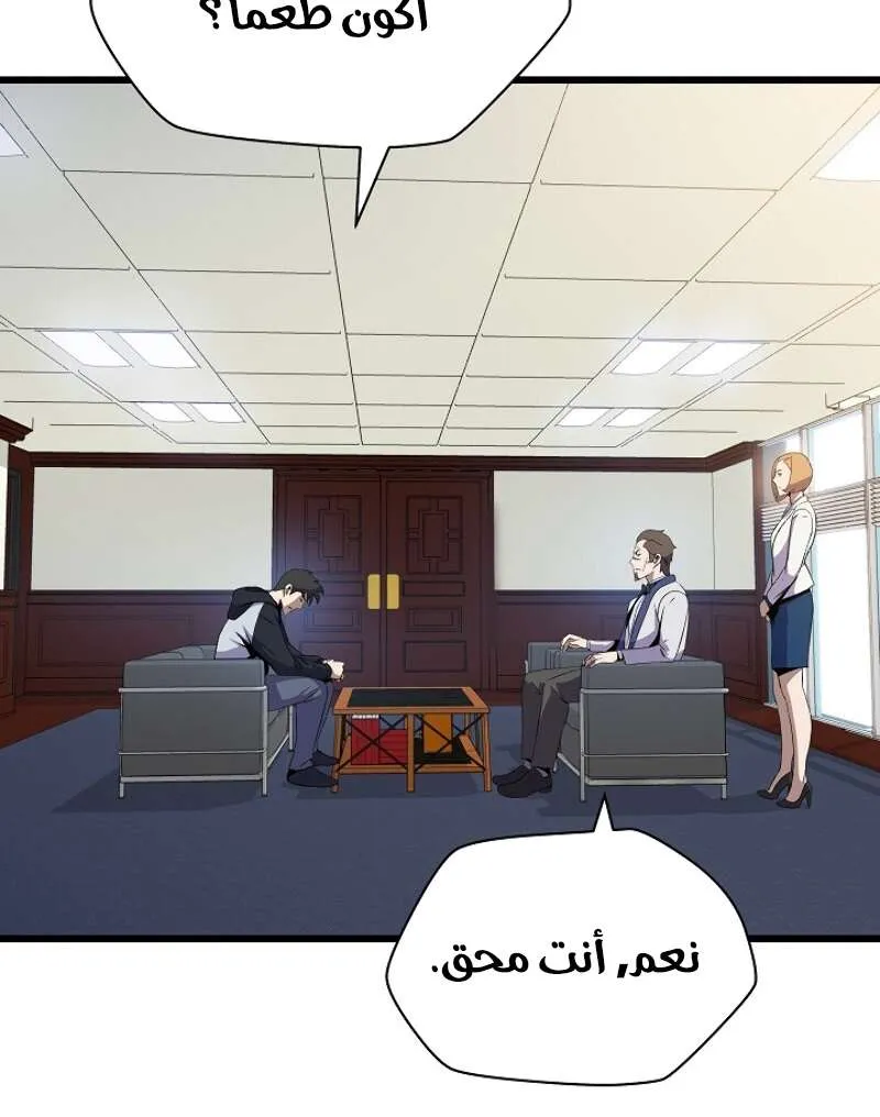 الصفحة 55 من 78