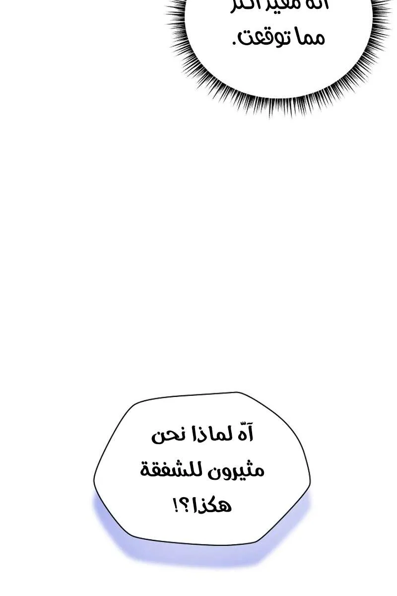 الصفحة 70 من 78