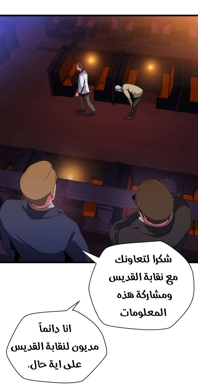 الصفحة 24 من 78