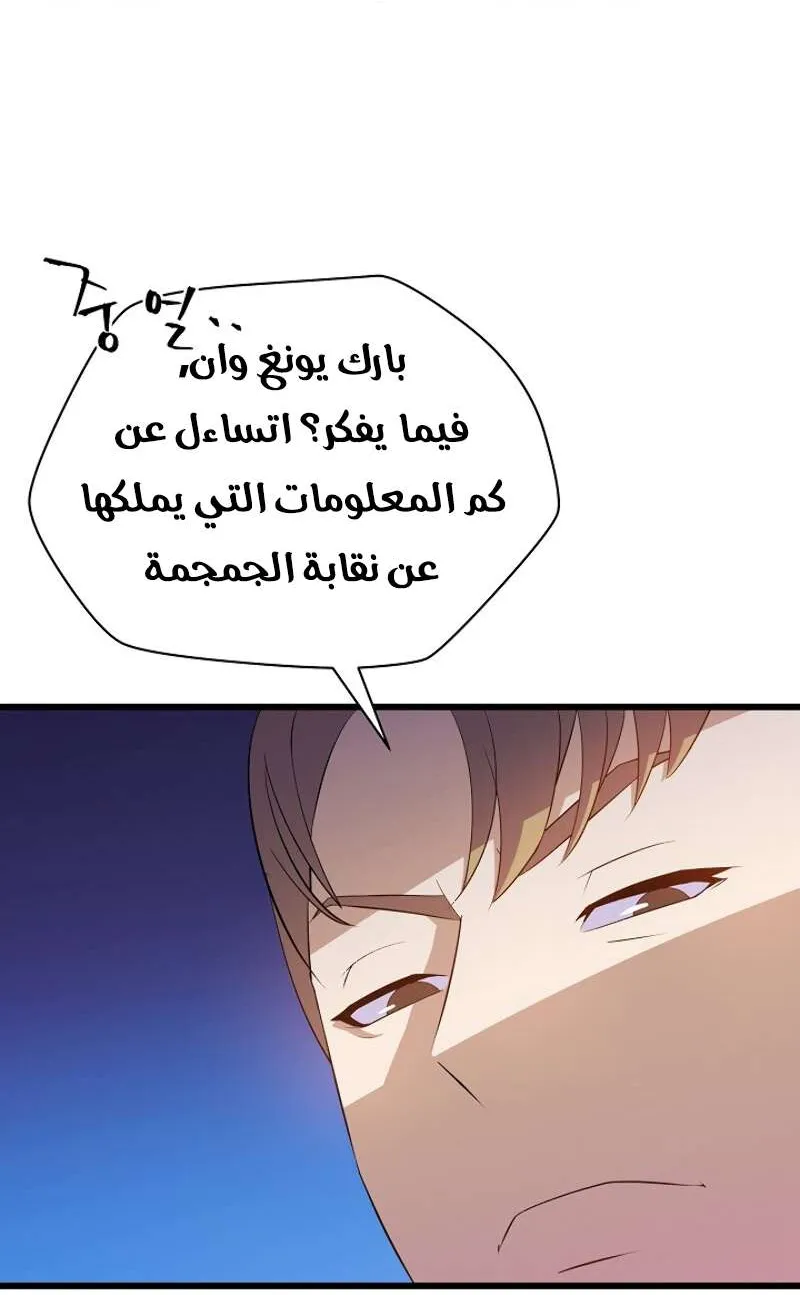 الصفحة 14 من 78