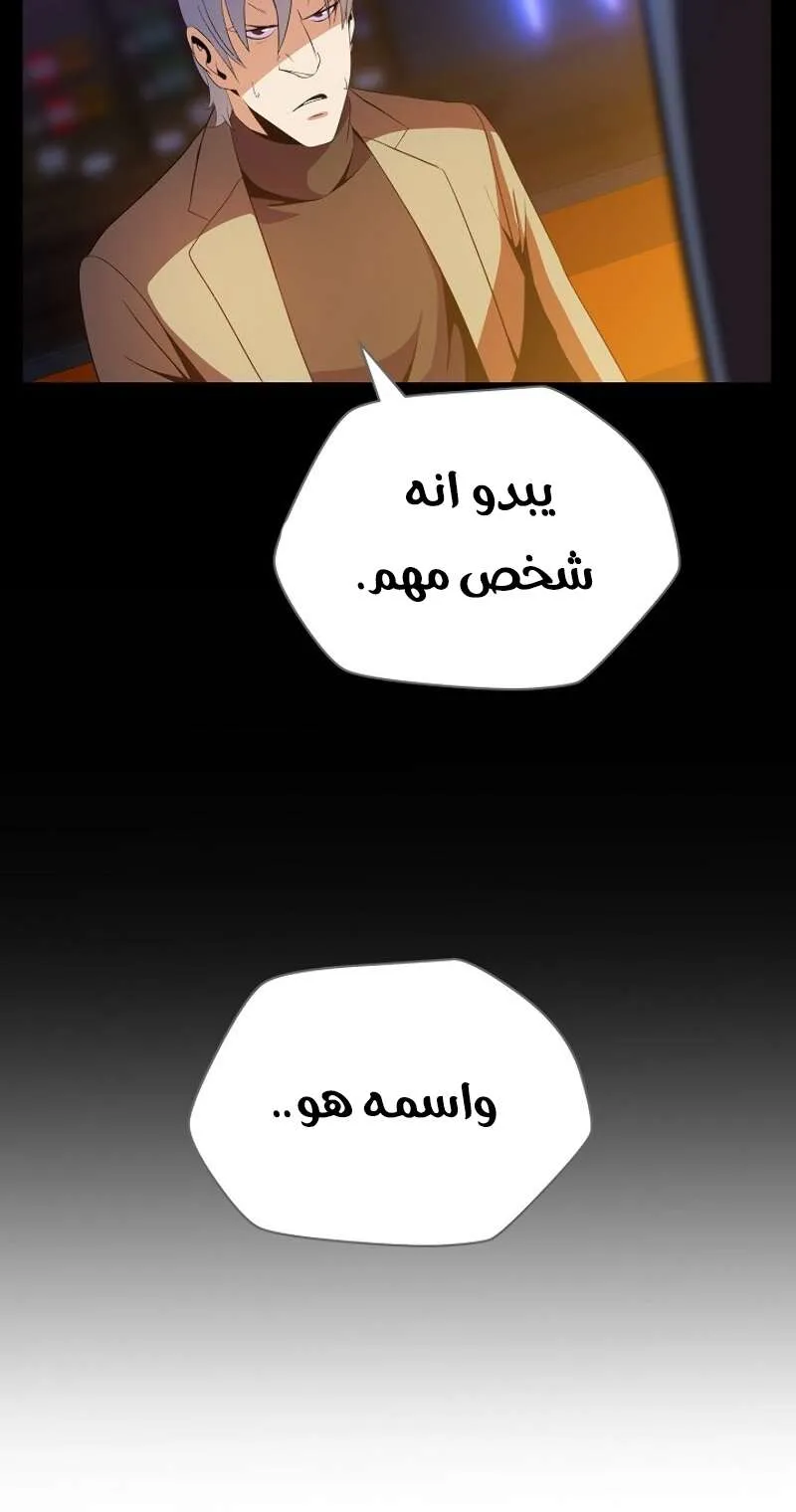الصفحة 41 من 78