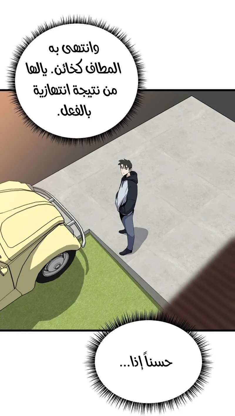 الصفحة 68 من 78