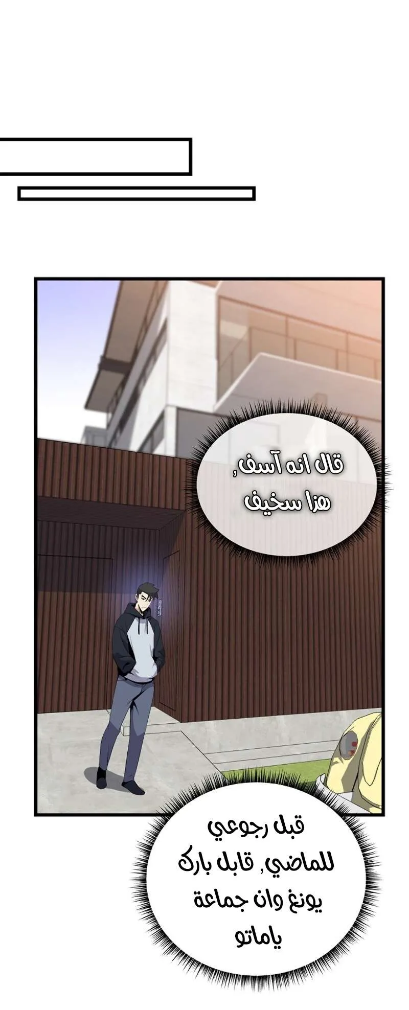 الصفحة 67 من 78