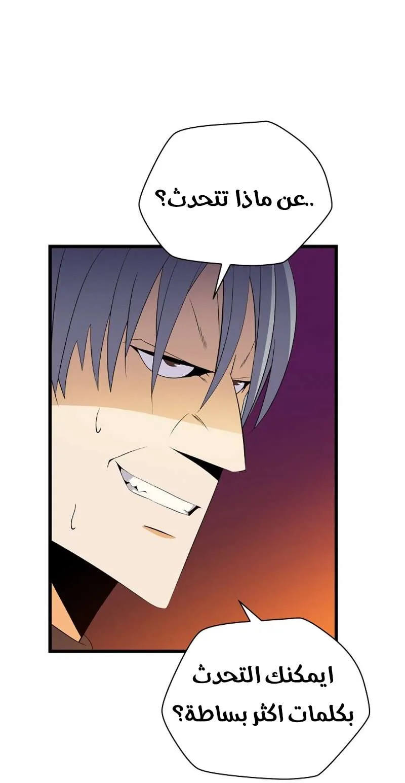الصفحة 30 من 78