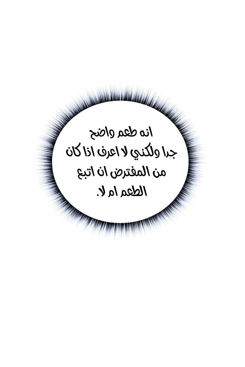 الصفحة 44 من 78