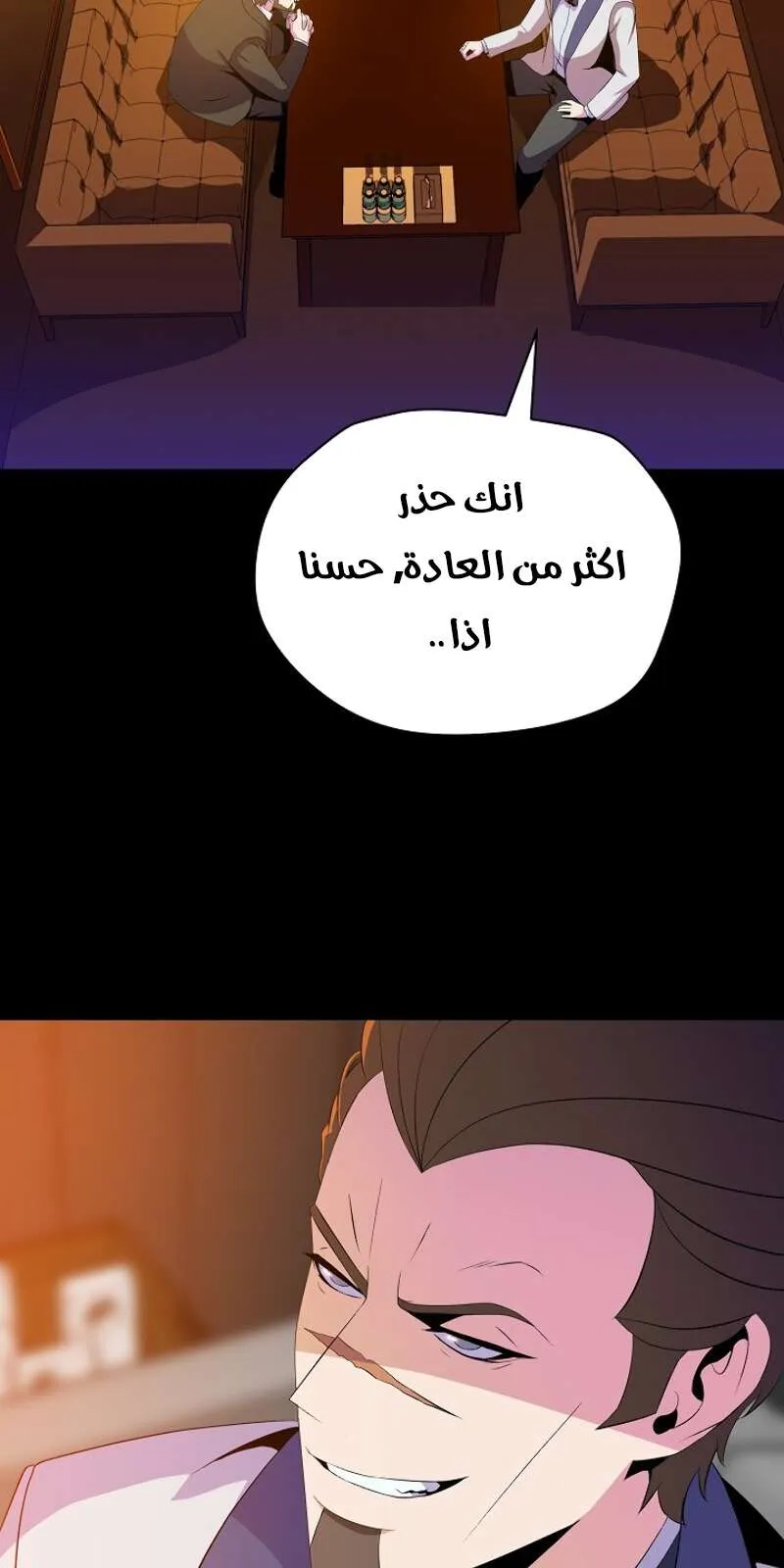 الصفحة 18 من 78