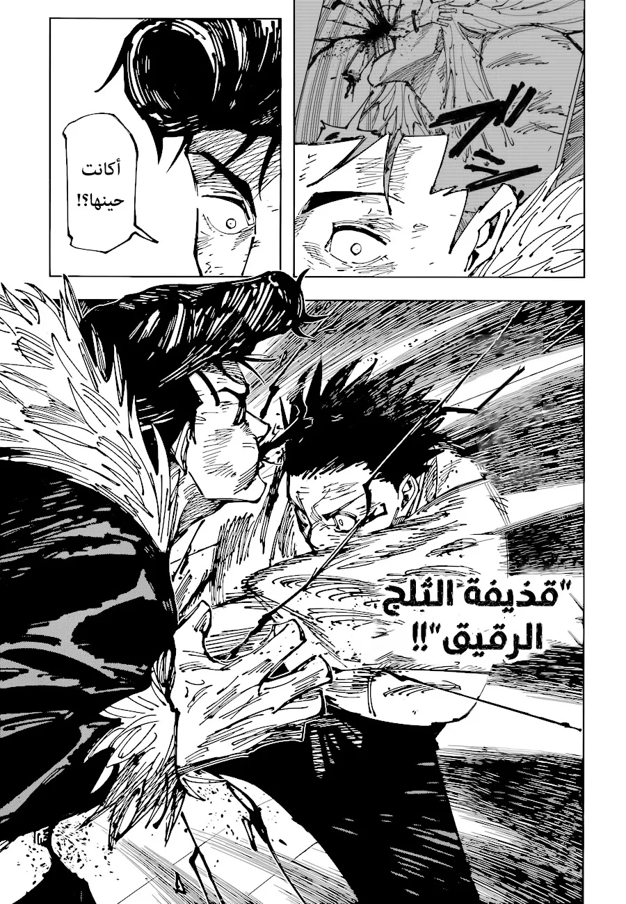 الصفحة 10 من 16