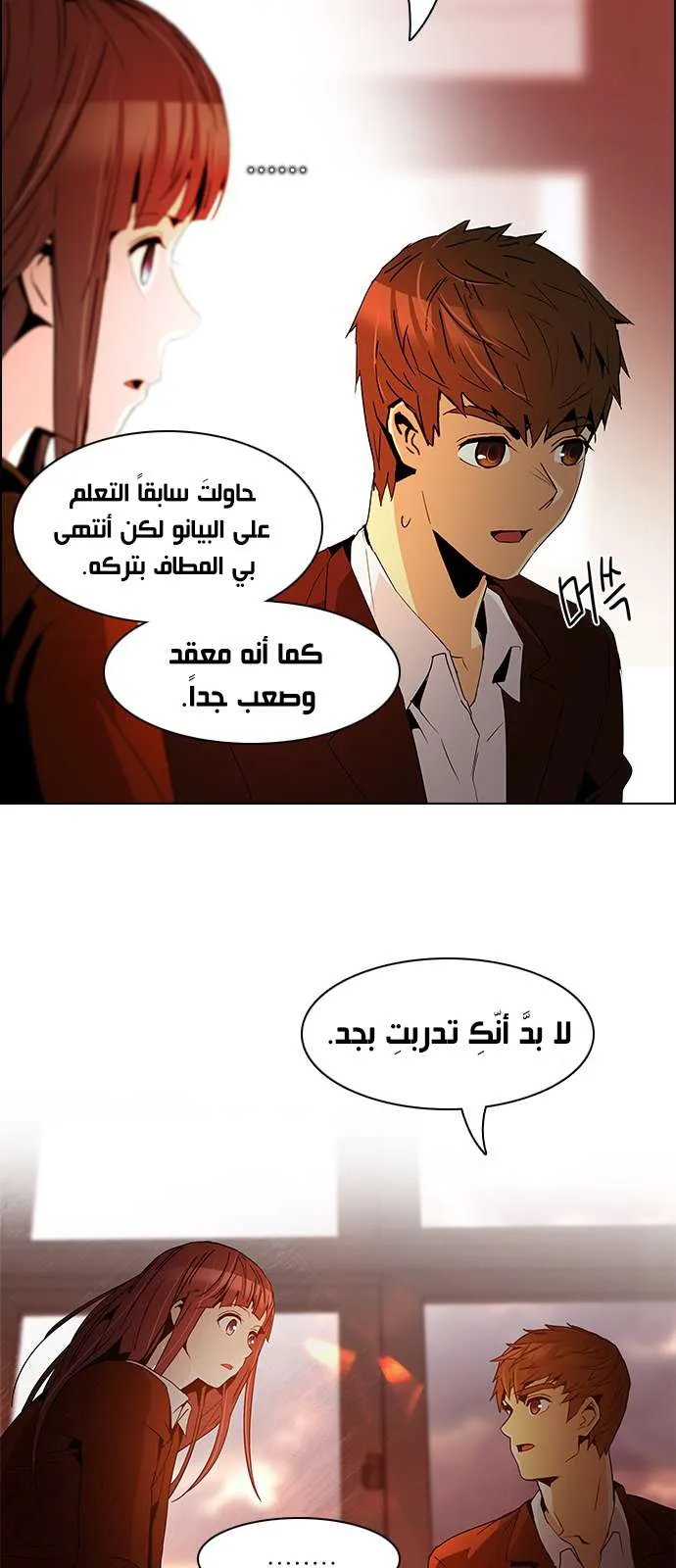 الصفحة 28 من 45