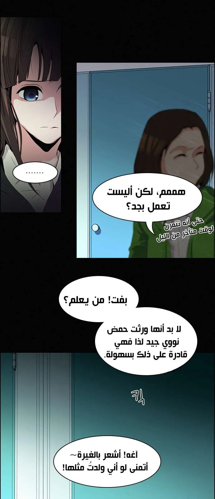 الصفحة 7 من 45