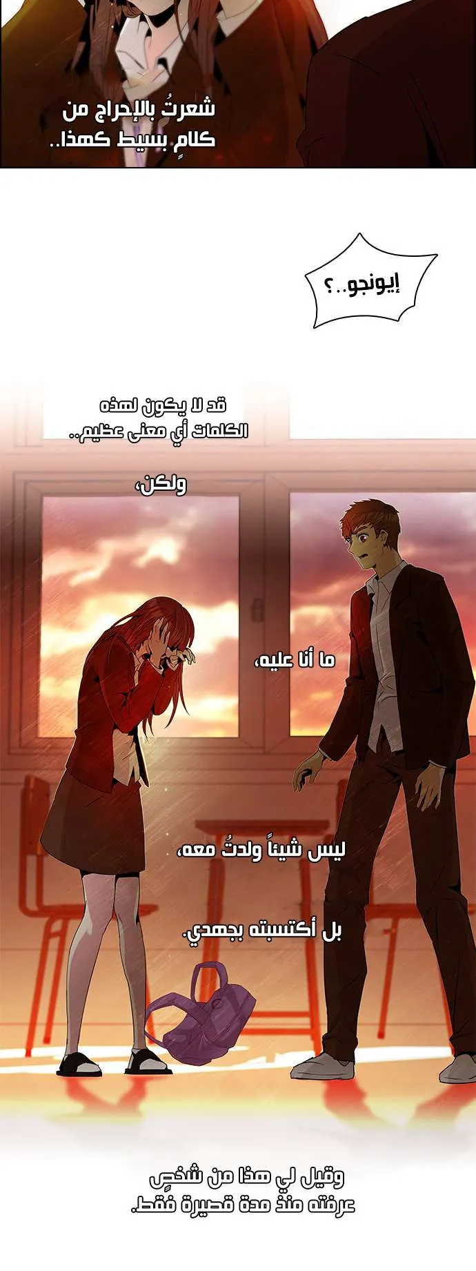 الصفحة 32 من 45
