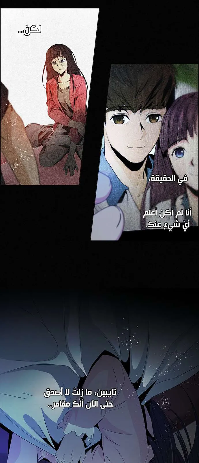 الصفحة 35 من 45