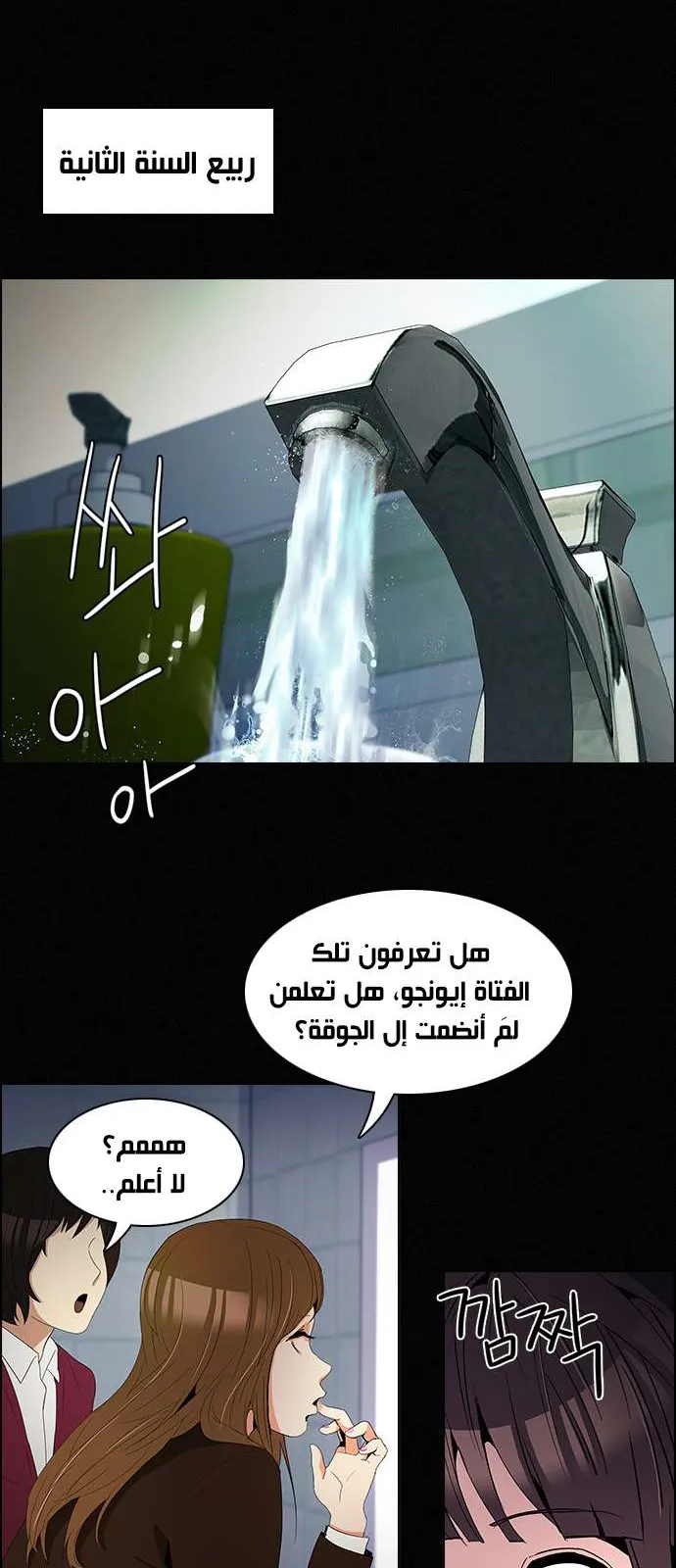 الصفحة 5 من 45