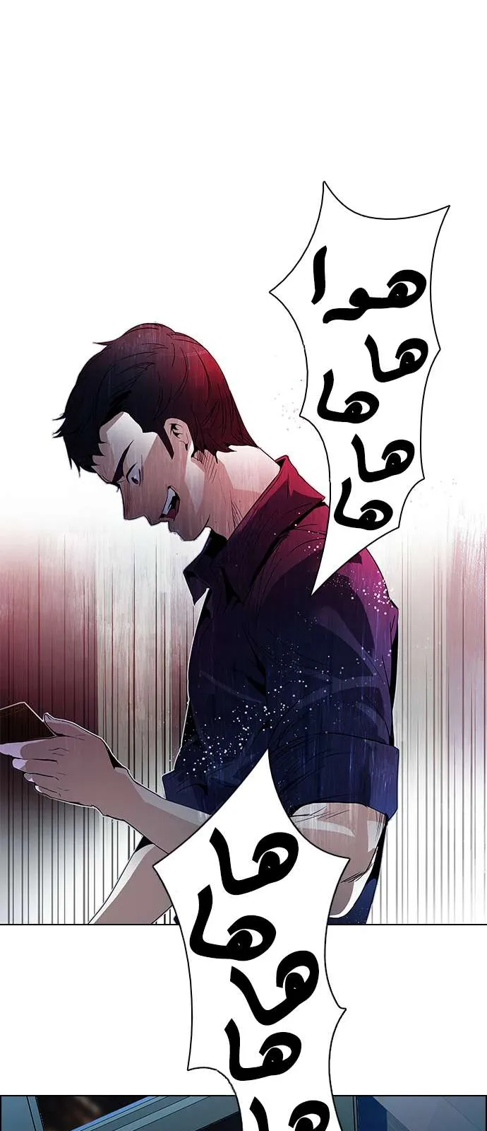 الصفحة 43 من 45