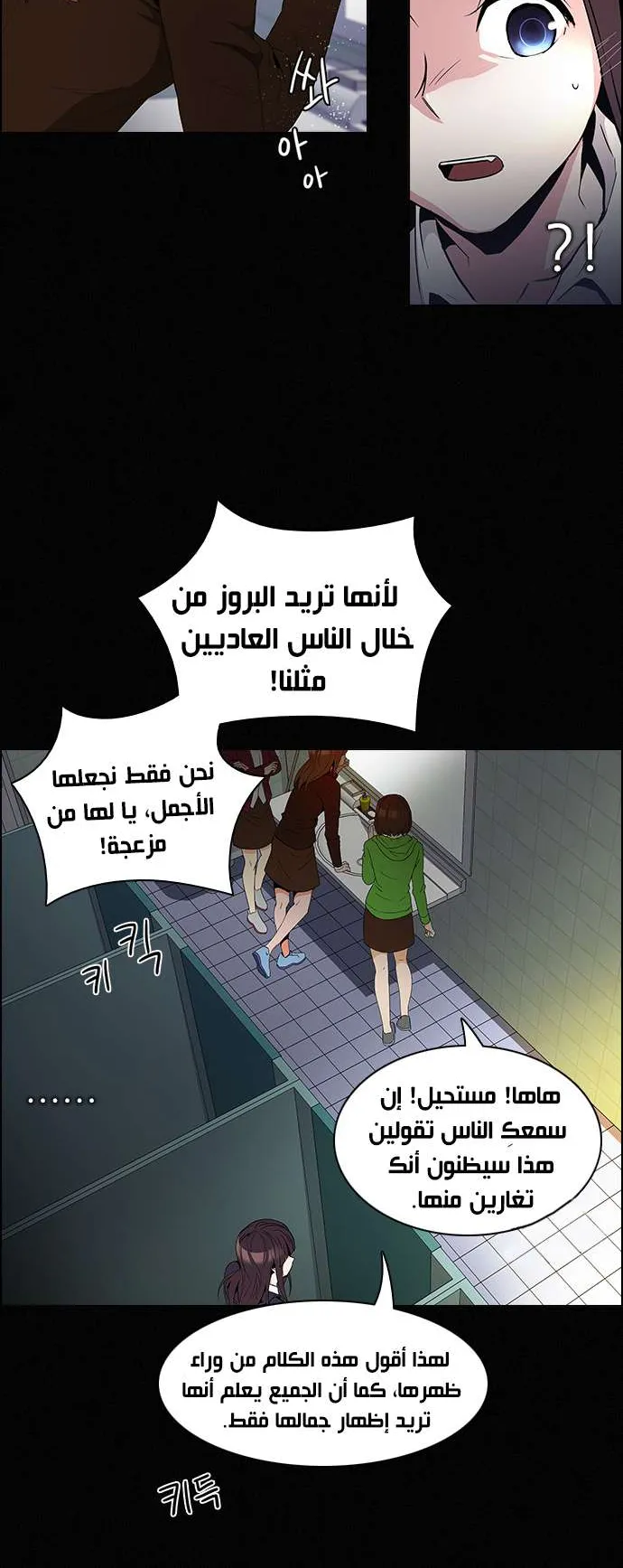 الصفحة 6 من 45