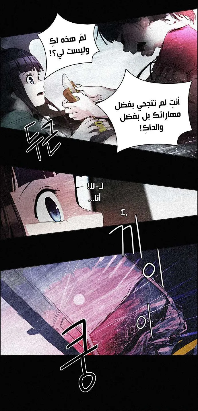 الصفحة 15 من 45
