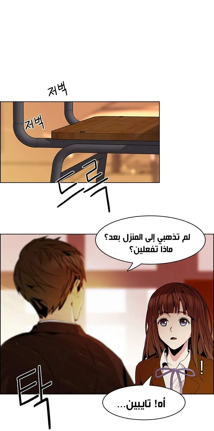 الصفحة 25 من 45