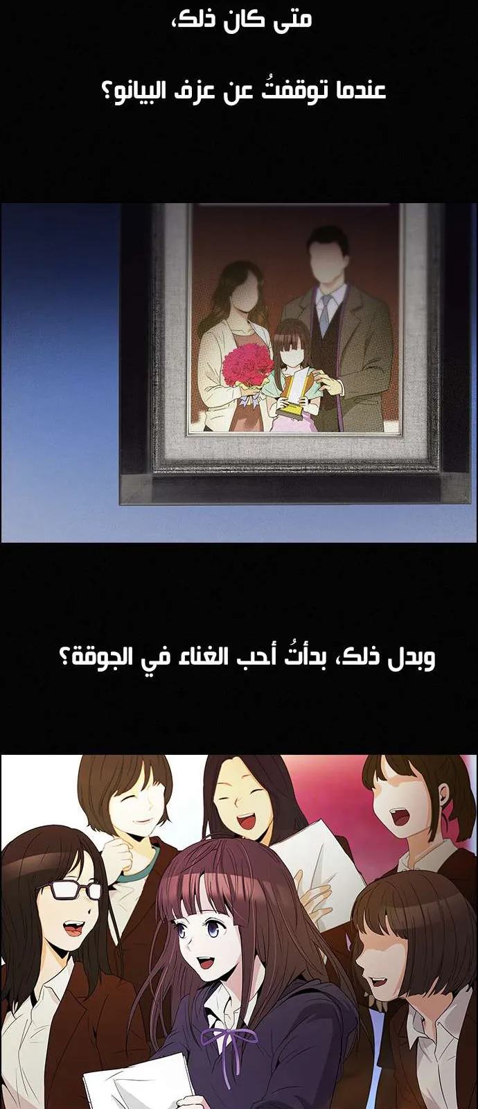 الصفحة 3 من 45