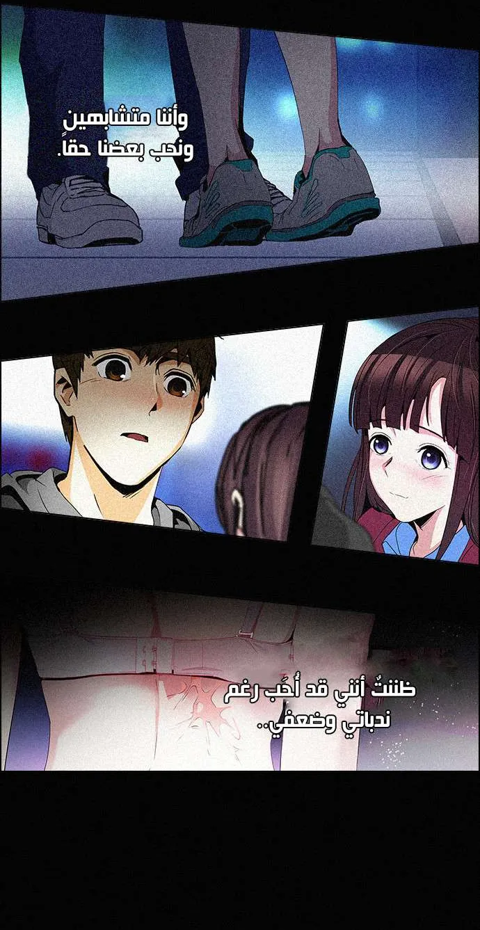 الصفحة 34 من 45