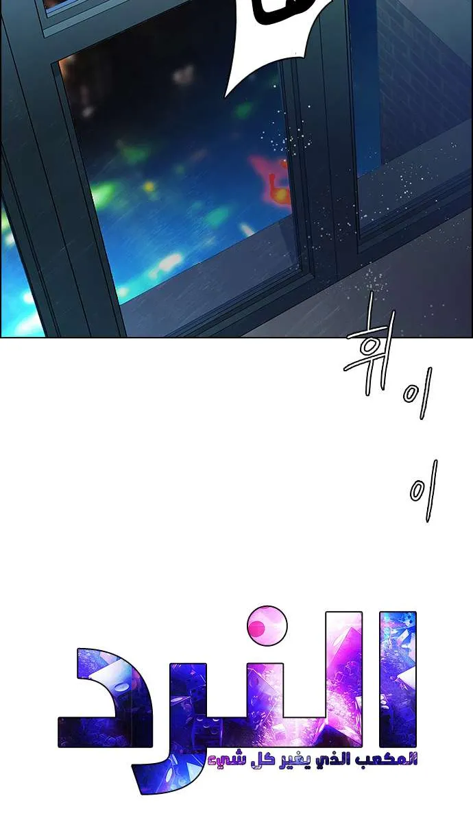 الصفحة 44 من 45