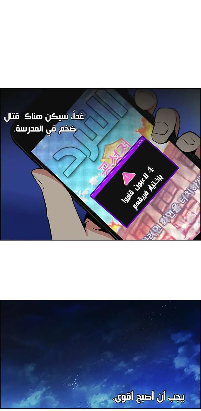 الصفحة 37 من 45